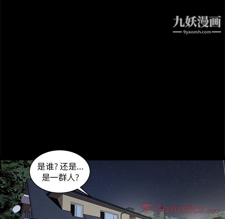 七公主第34话