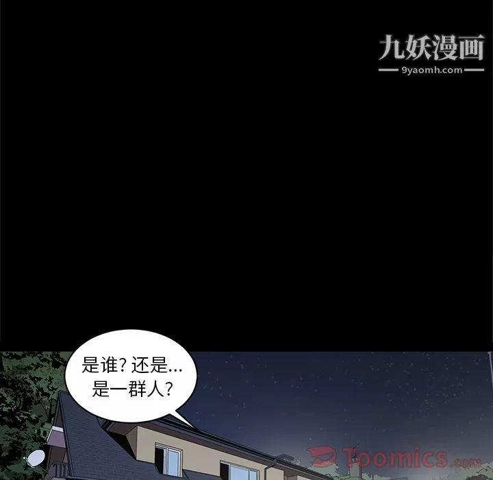 七公主第34話