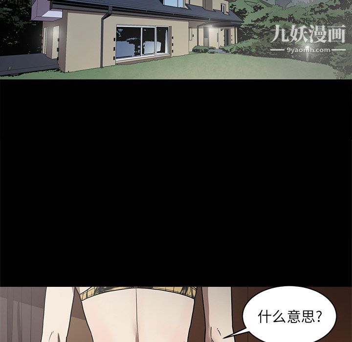 七公主第34话
