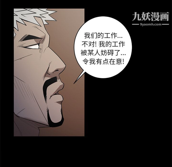 七公主第34话