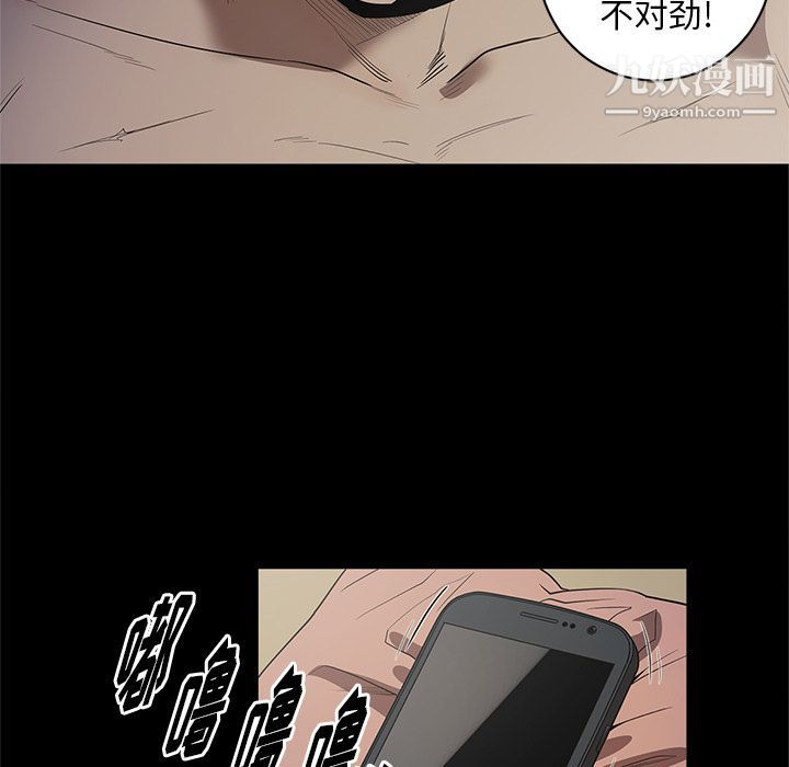 七公主第34話