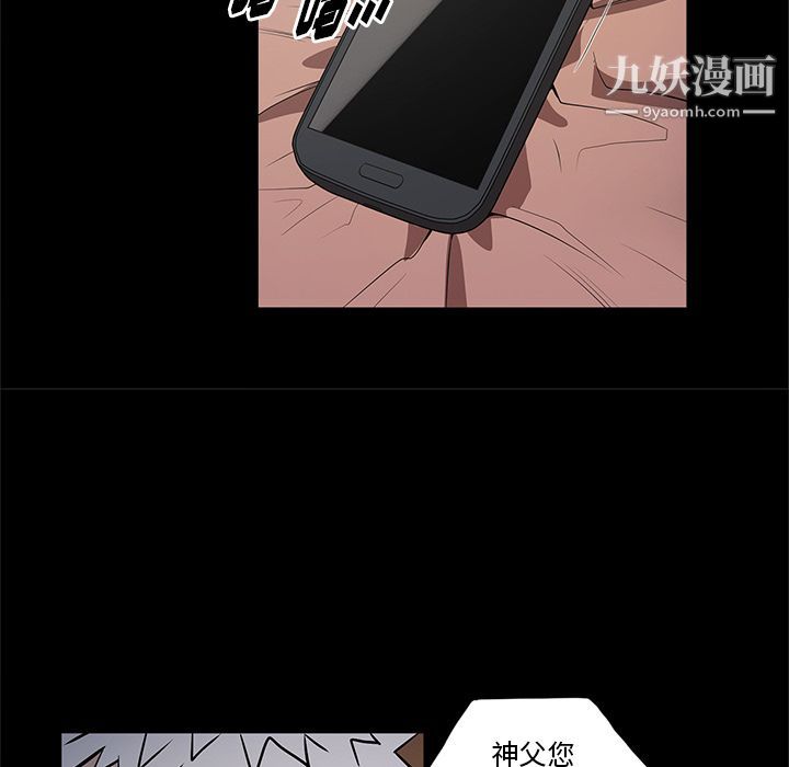七公主第34话