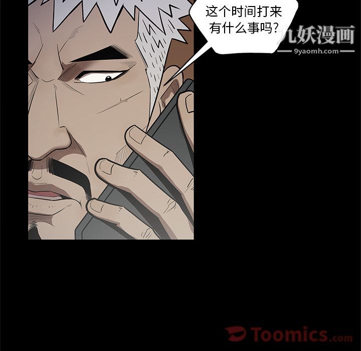 七公主第34话