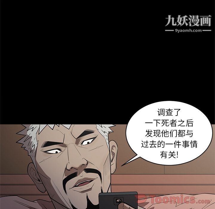 七公主第34話