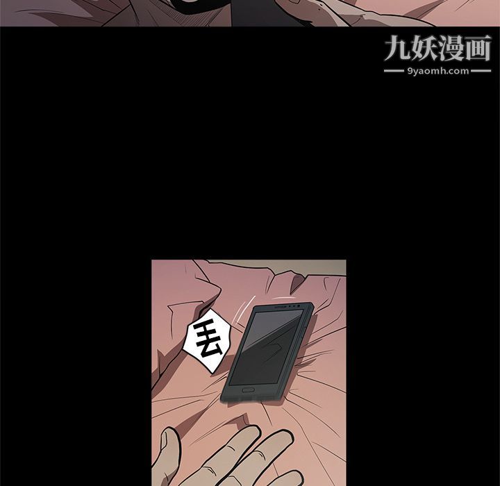 七公主第34話