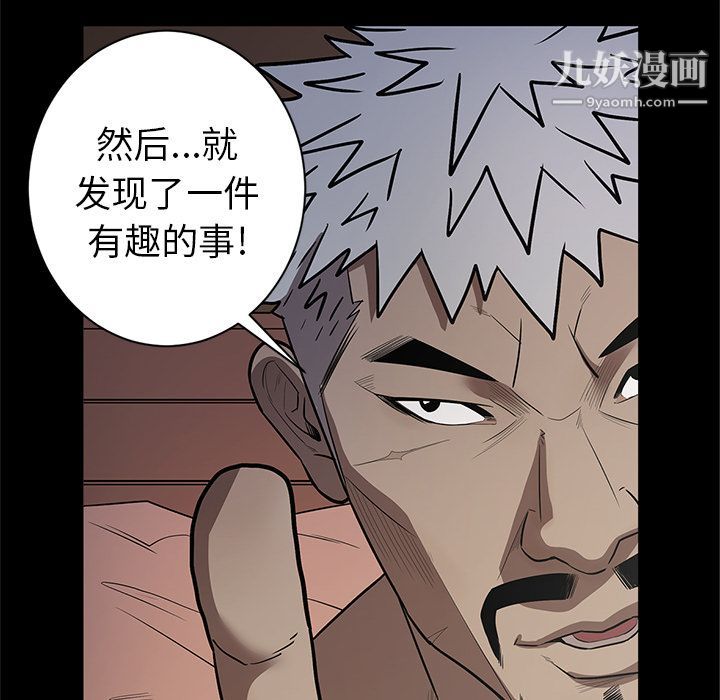 七公主第34话
