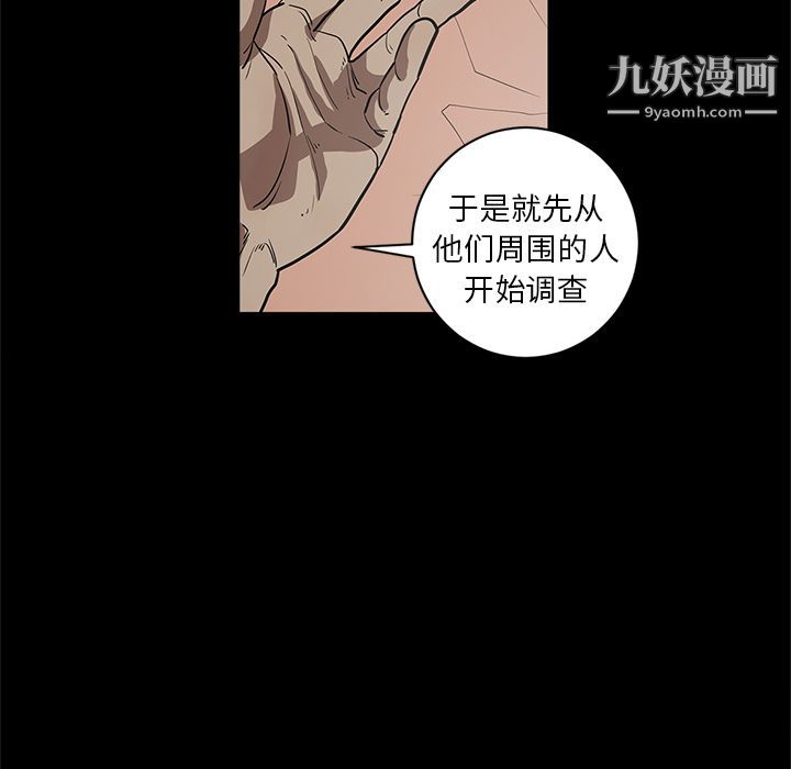 七公主第34話
