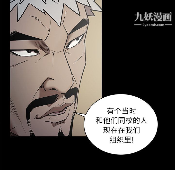 七公主第34话