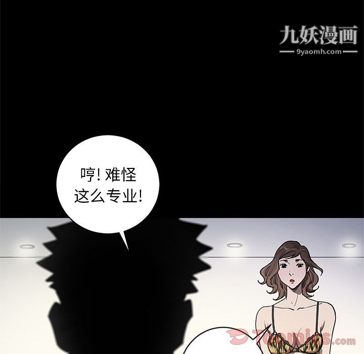 七公主第34话