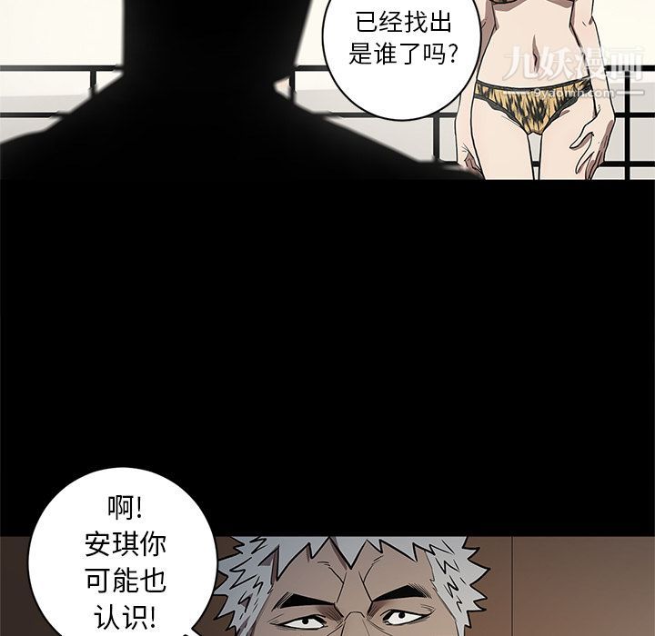 七公主第34話