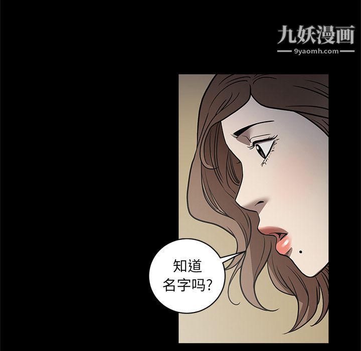 七公主第34话