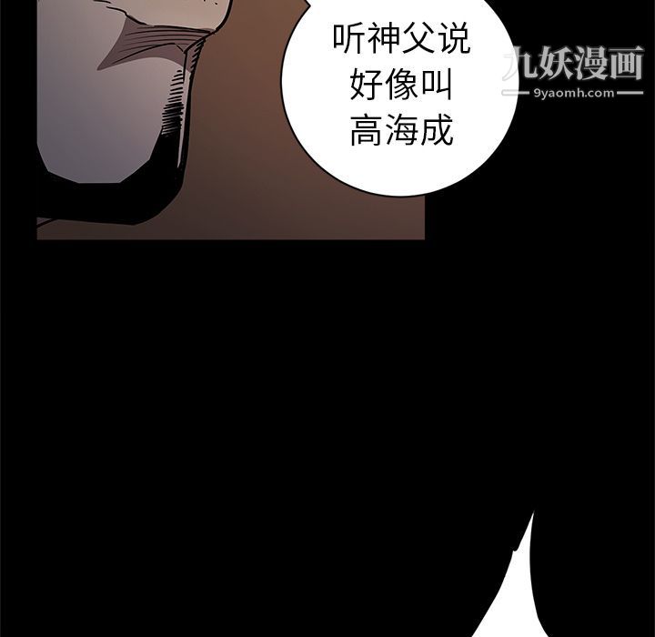 七公主第34话