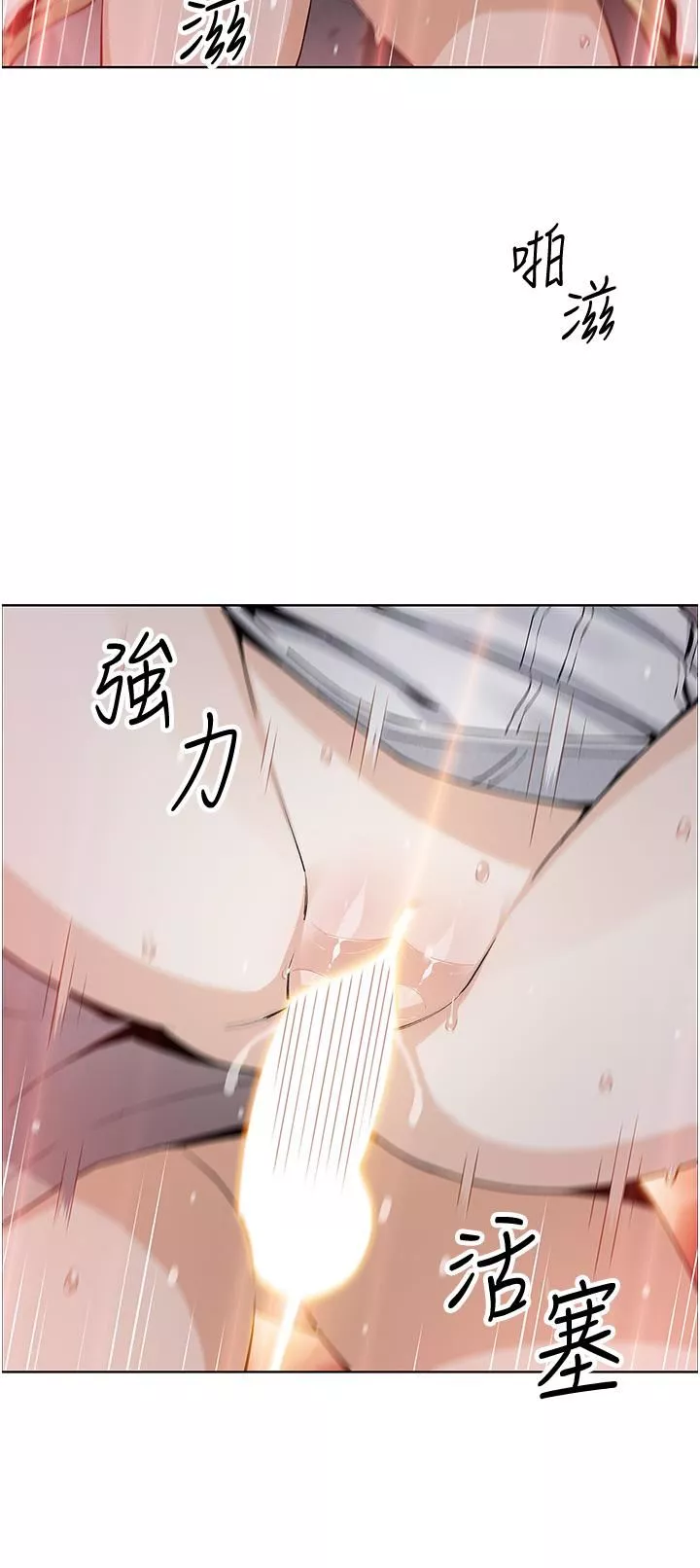 賣豆腐的母女們第48話-獨佔天柱的肉棒