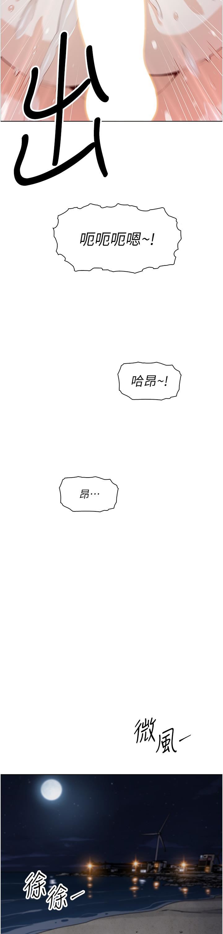 [3D]蝴蝶之殇第三季-復仇之影第15话