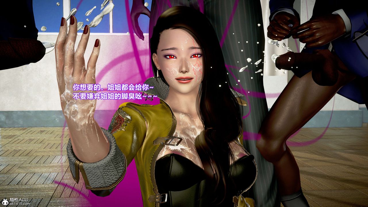 [3D]肉丝女骑士陷落第12话-最终话