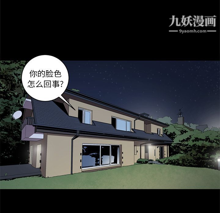七公主第35話
