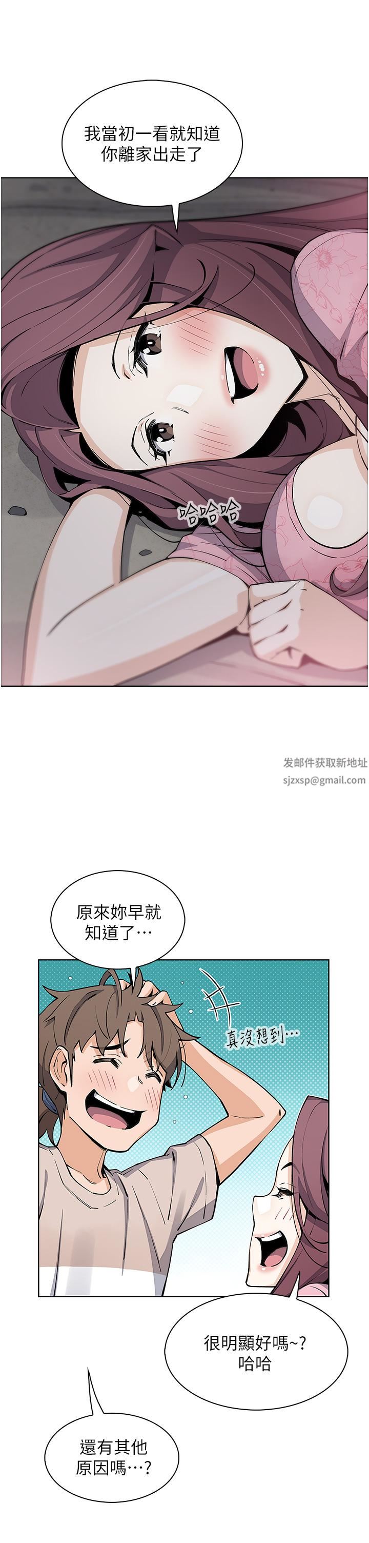 卖豆腐的母女们第48话-独占天柱的肉棒