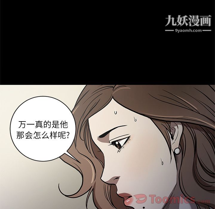 七公主第35话
