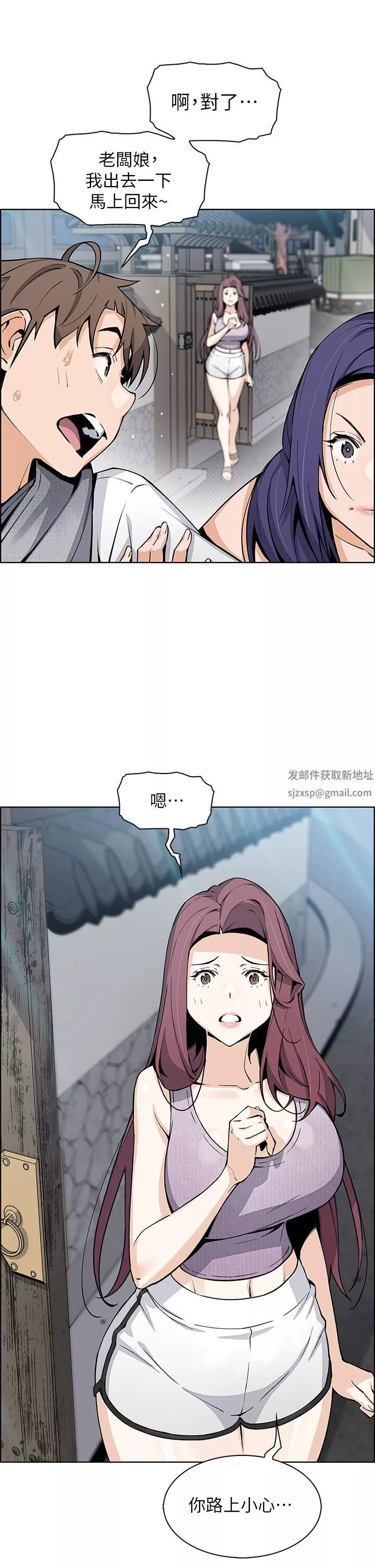 賣豆腐的母女們第49話-不得已的決定