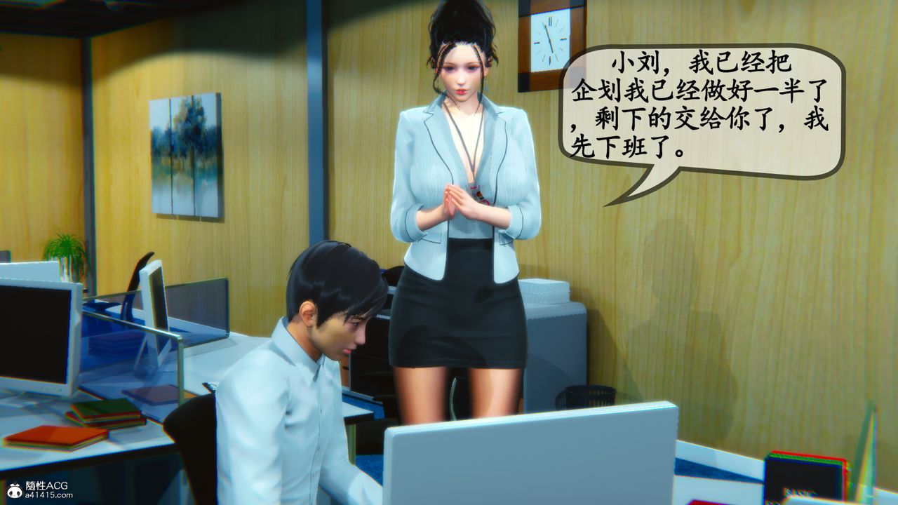 [3D]嫂嫂第01话