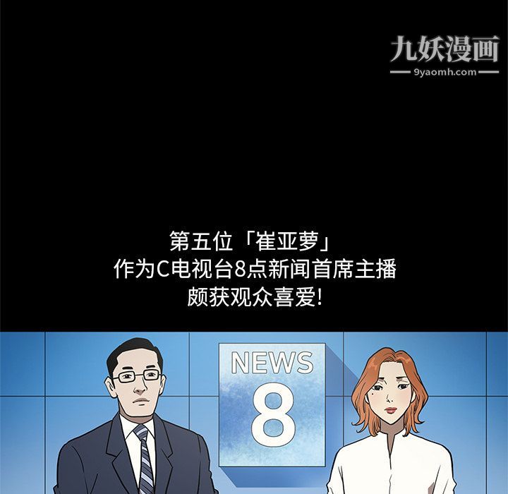 七公主第35話