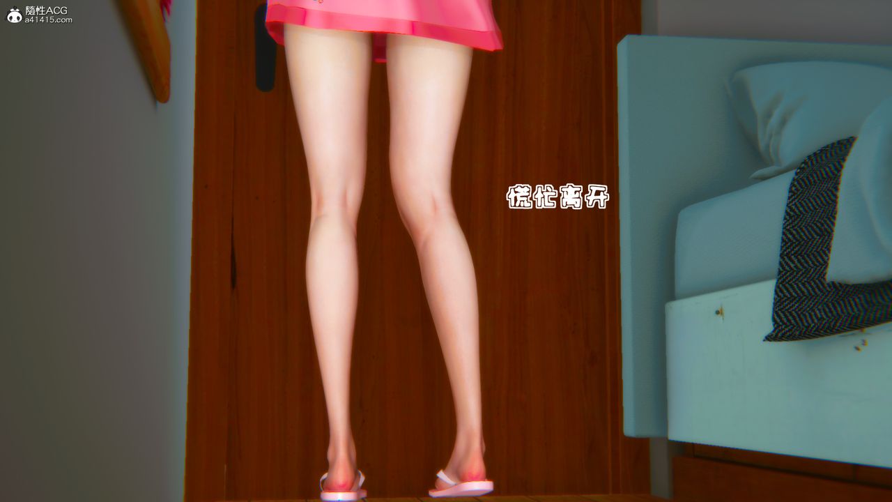 [3D]嫂嫂第02话