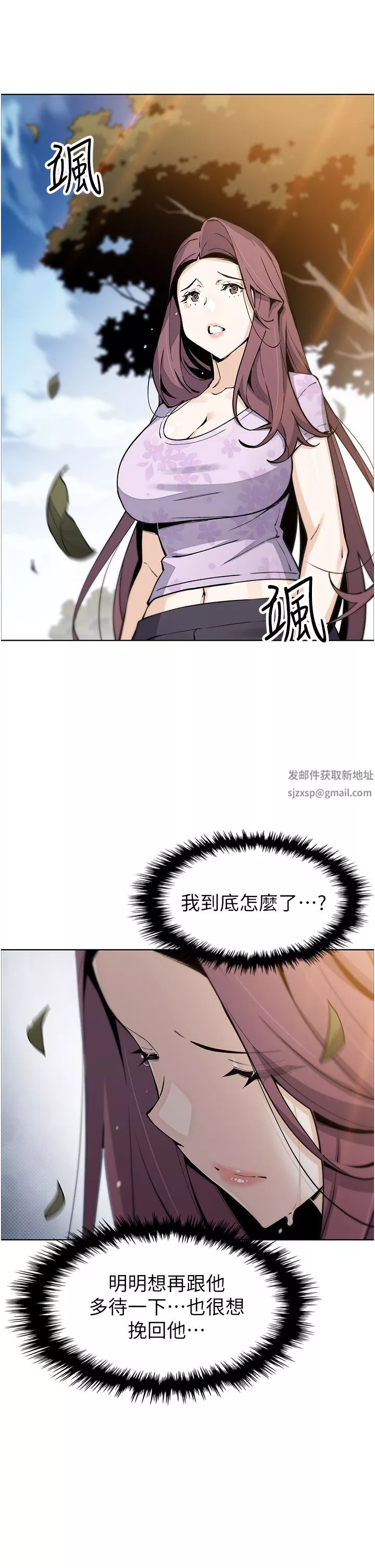 賣豆腐的母女們第50話-我會永遠等你回來