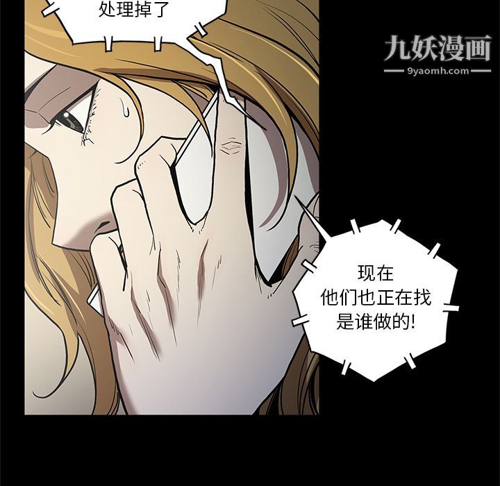 七公主第36話