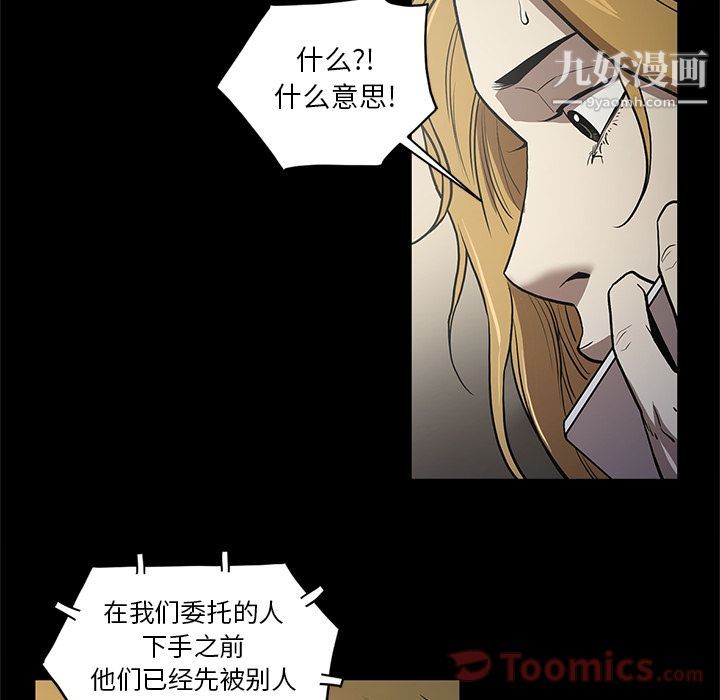 七公主第36话