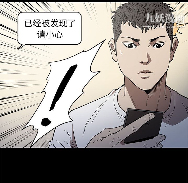 七公主第36話