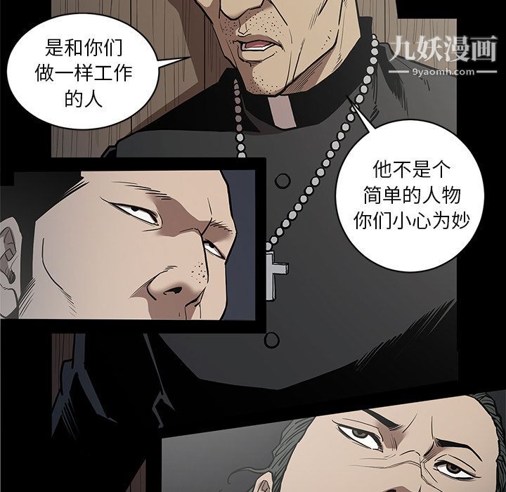七公主第36话