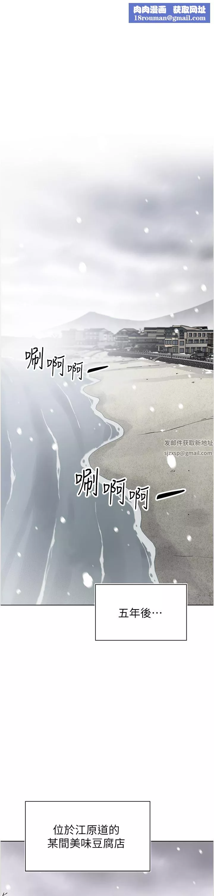 賣豆腐的母女們第51話-最終話-幸福的謝晶卉一傢