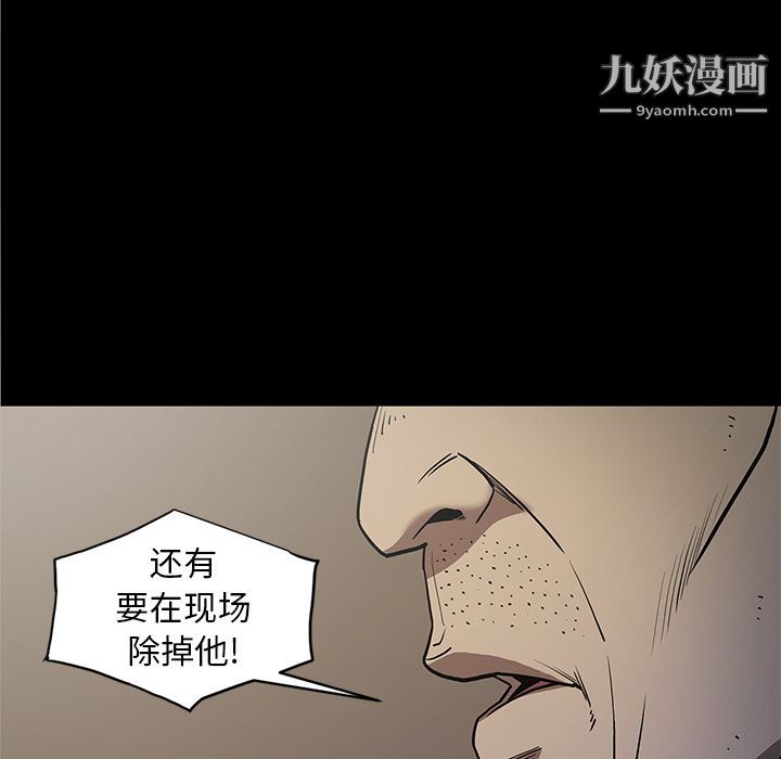 七公主第36话