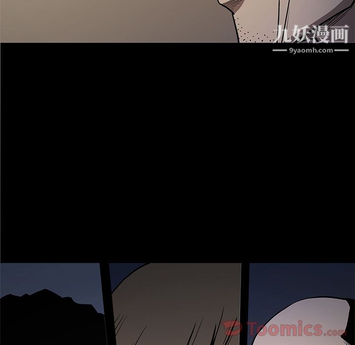 七公主第36话