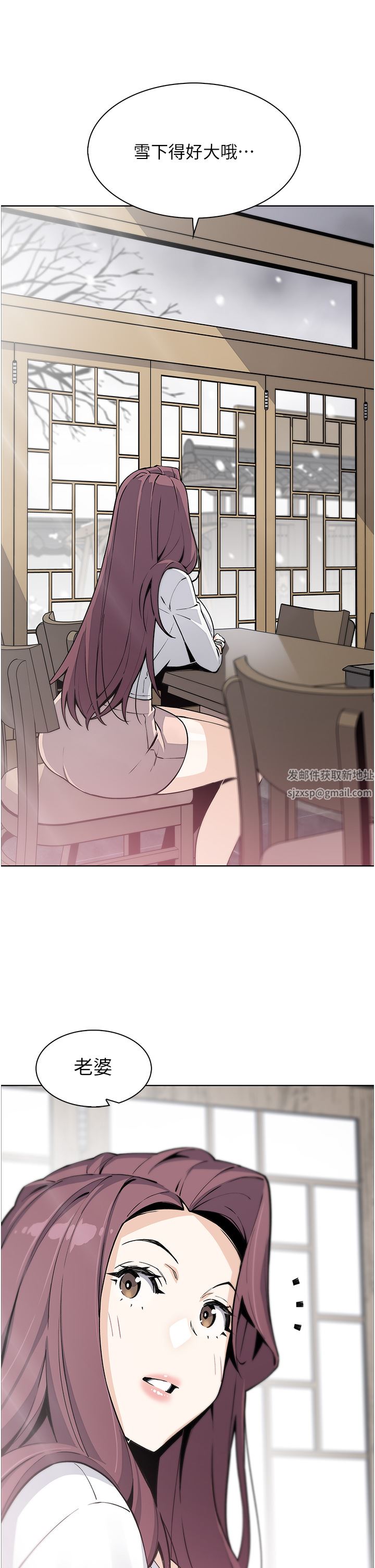卖豆腐的母女们第51话-最终话-幸福的谢晶卉一傢