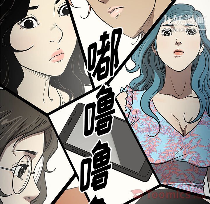 七公主第36話