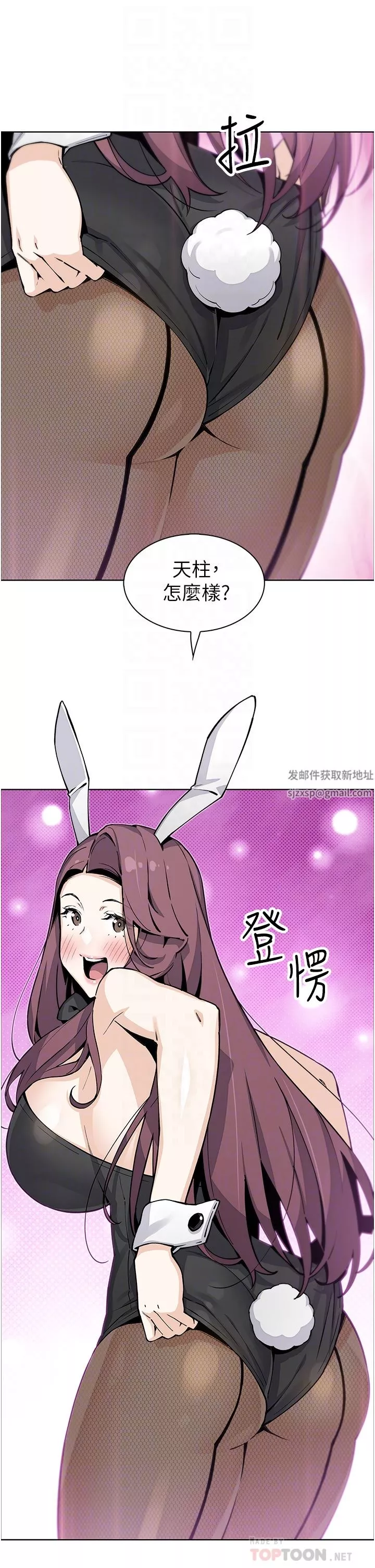 賣豆腐的母女們第51話-最終話-幸福的謝晶卉一傢