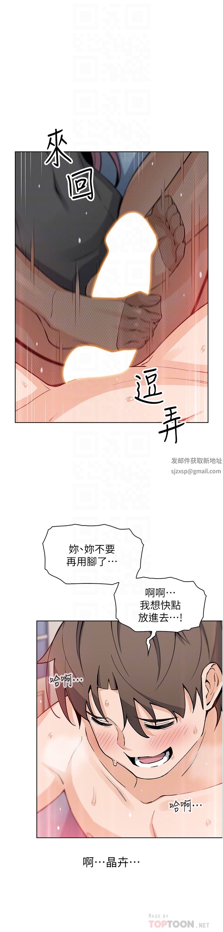 卖豆腐的母女们第51话-最终话-幸福的谢晶卉一傢
