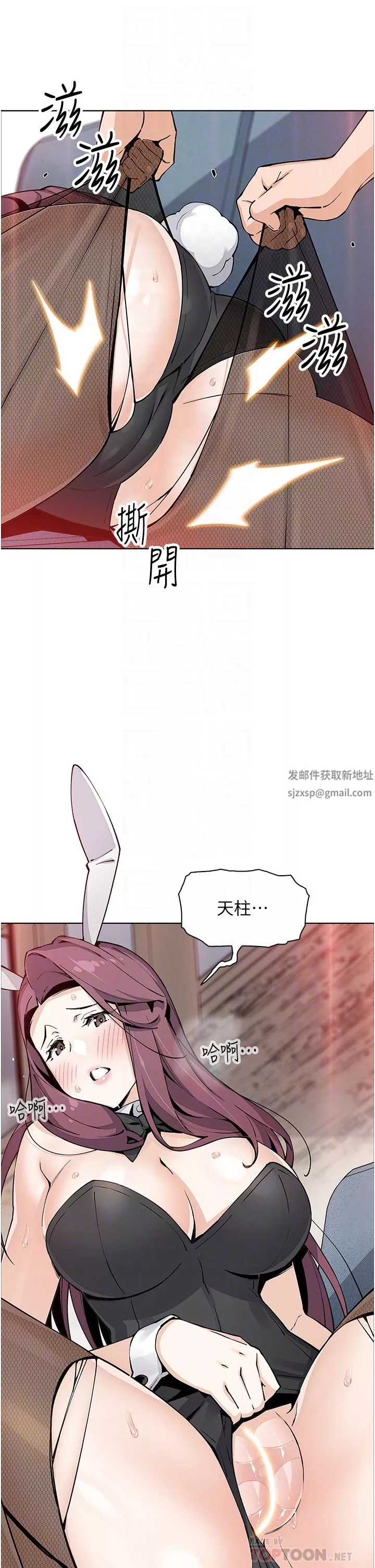 賣豆腐的母女們第51話-最終話-幸福的謝晶卉一傢