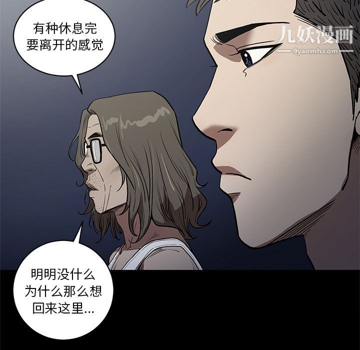 七公主第36话