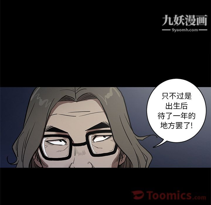 七公主第36话