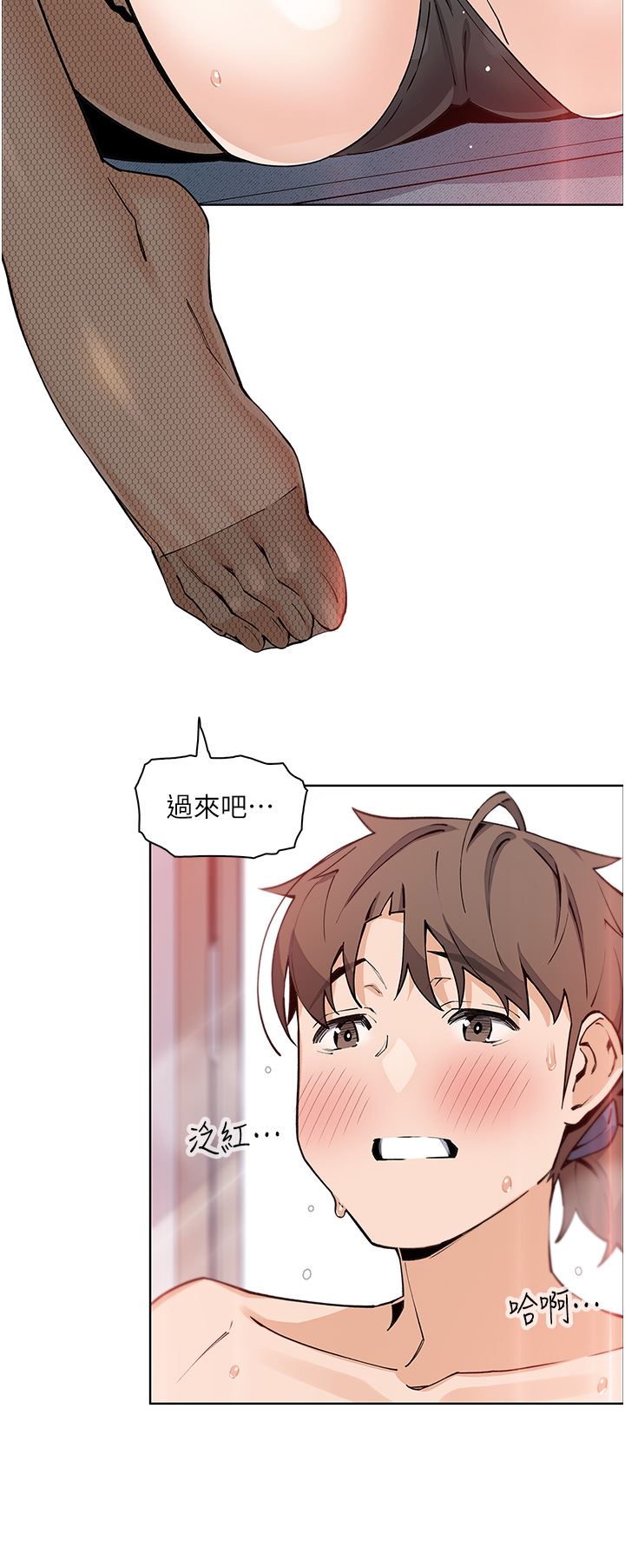 卖豆腐的母女们第51话-最终话-幸福的谢晶卉一傢