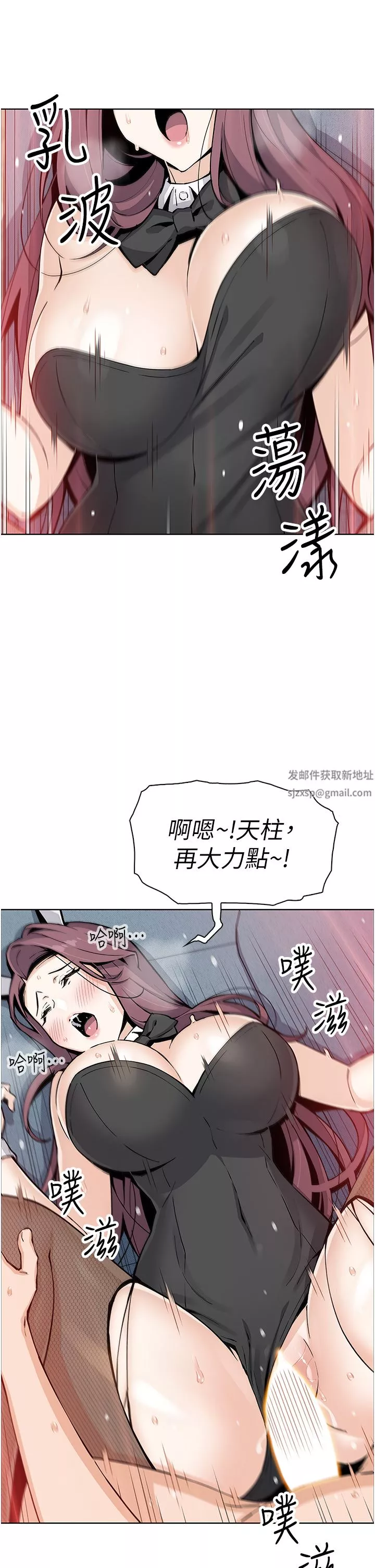 賣豆腐的母女們第51話-最終話-幸福的謝晶卉一傢