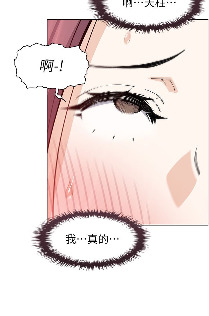 卖豆腐的母女们第51话-最终话-幸福的谢晶卉一傢