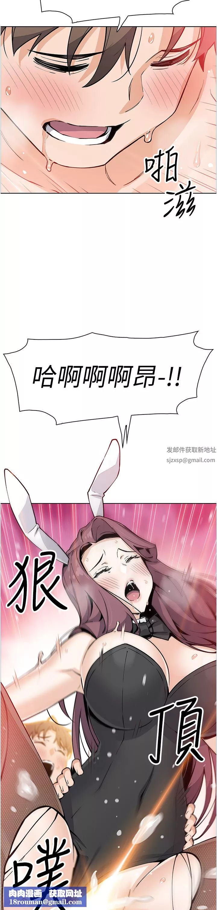 賣豆腐的母女們第51話-最終話-幸福的謝晶卉一傢