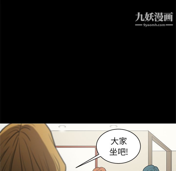 七公主第36話