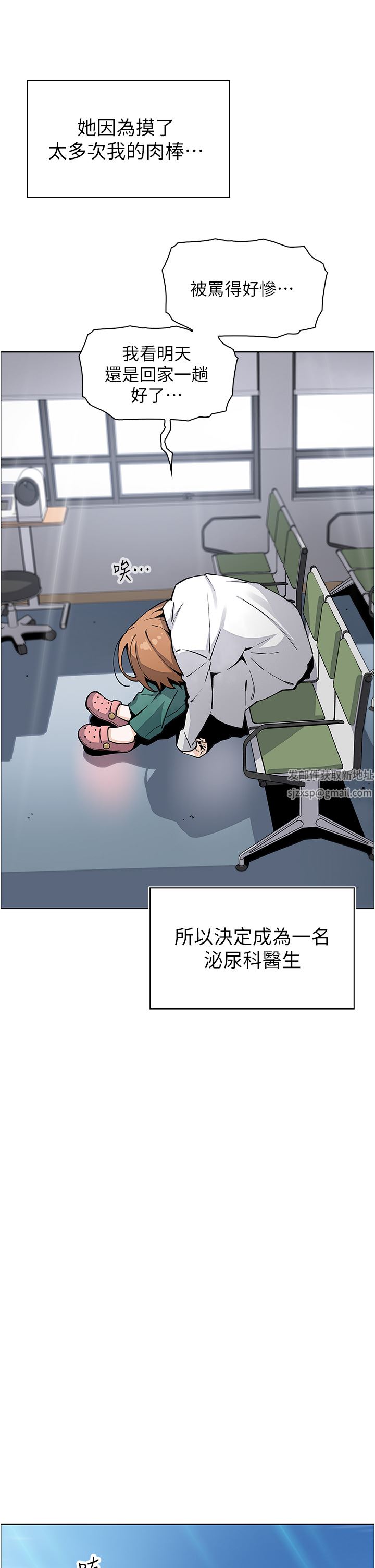 卖豆腐的母女们第51话-最终话-幸福的谢晶卉一傢