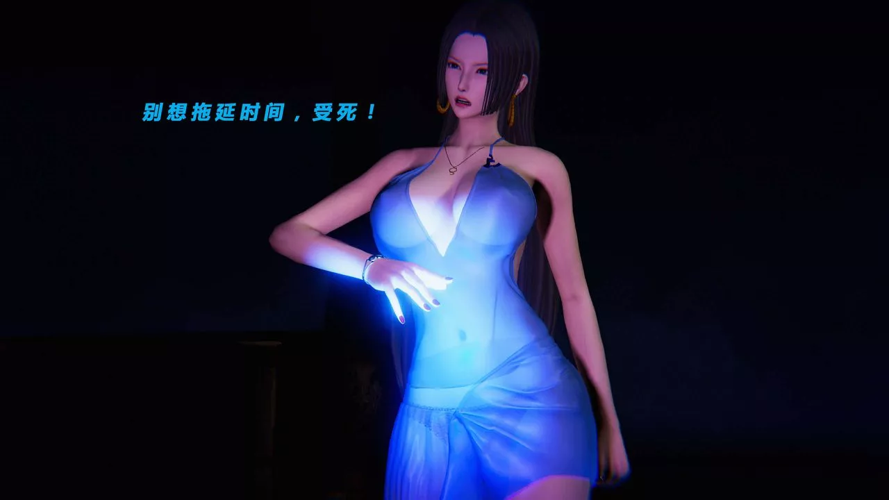 [3D]蝴蝶之殤第三季-復仇之影第16話
