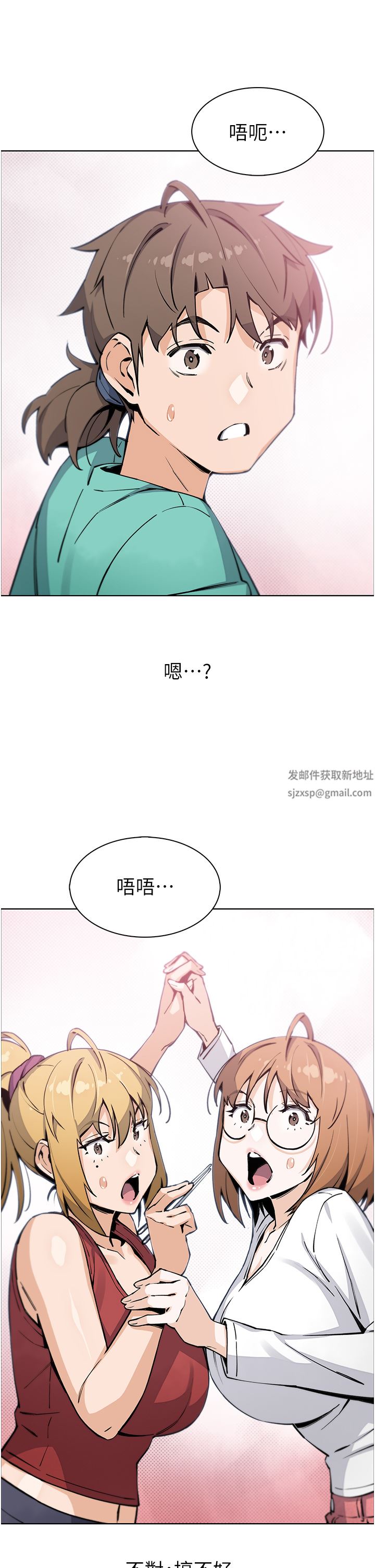 卖豆腐的母女们第51话-最终话-幸福的谢晶卉一傢