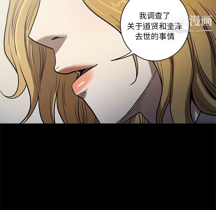 七公主第36话